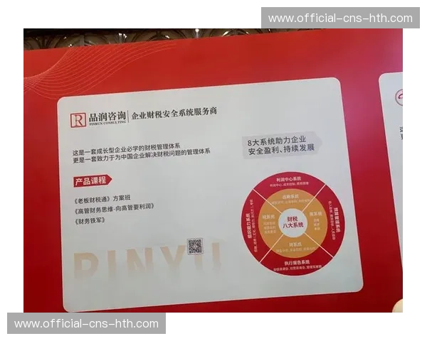 版权运营模式趋向细分授权,拓展小众赛事盈利空间。