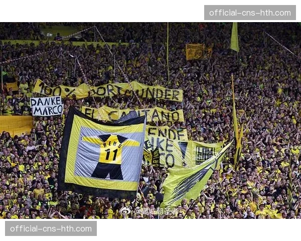 球迷镜头：多特蒙德客场球迷看台巨型Tifo致敬俱乐部传奇