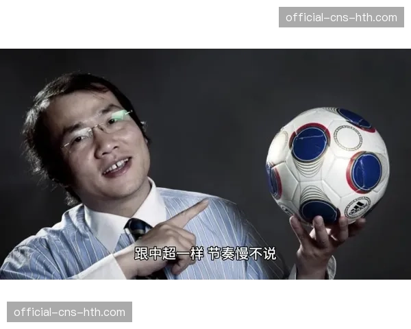 马德兴赛后点评：中超第四轮整体比赛节奏与速度有明显提升